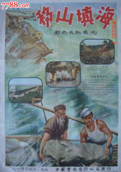 洪堡州立大学 Art diploma